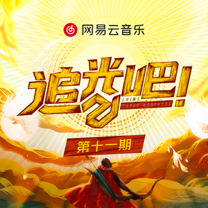 欧美成人午夜免费A片
