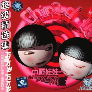 欧美成人午夜免费A片
