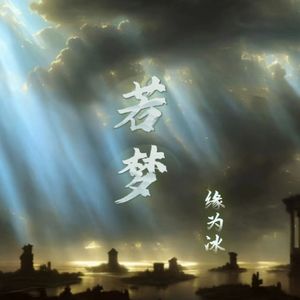 欧美成人午夜免费A片
