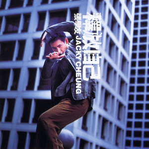 欧美成人午夜免费A片
