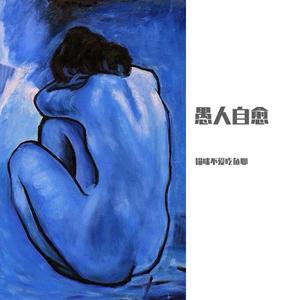 欧美成人午夜免费A片
