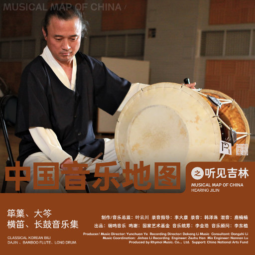 欧美成人午夜免费A片
